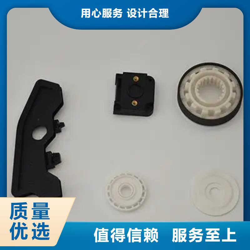 杭州定制注塑产品缩水怎么调机_注塑产品缩水怎么调机有限公司