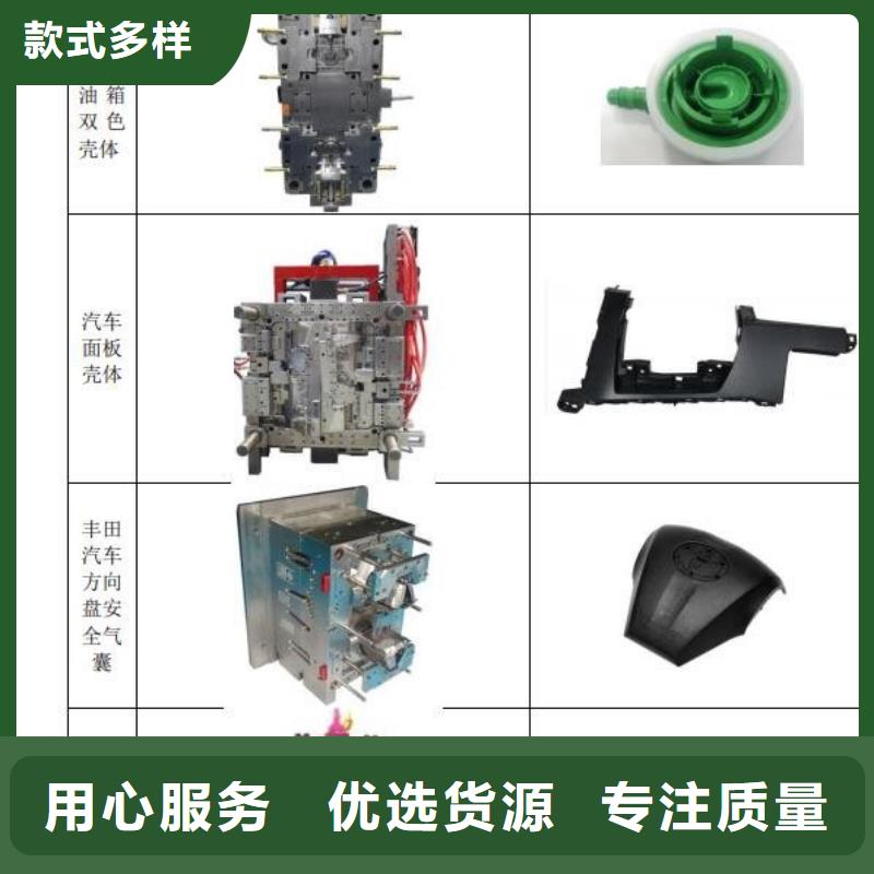 注塑产品气纹怎么调整质量优良