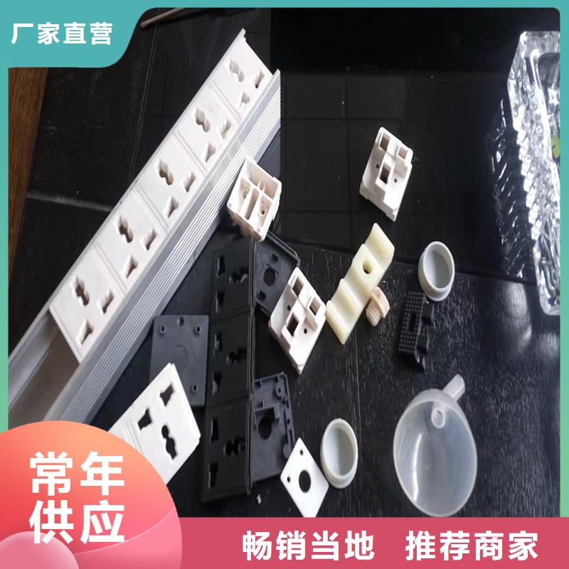 惠州经营规格齐全的注塑产品缺陷及解决方法基地