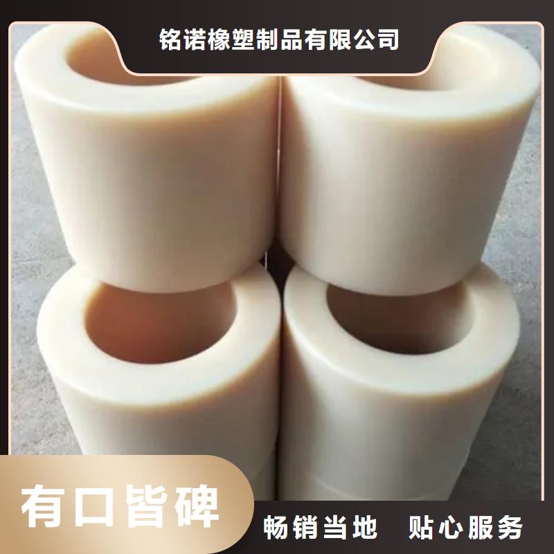 买绵阳本地尼龙套生产厂家认准铭诺橡塑制品有限公司
