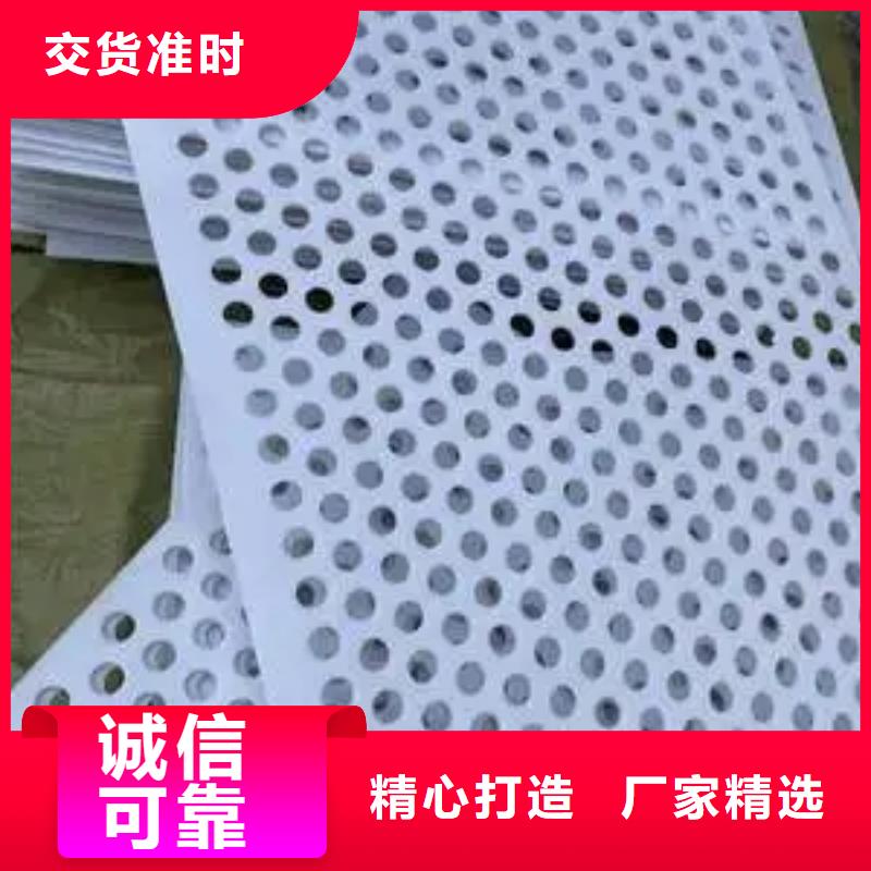 忻州诚信塑料垫板有味道怎么办价格品牌:铭诺橡塑制品有限公司