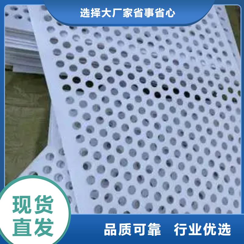 《濮阳》同城专业生产制造塑料垫板图片供应商