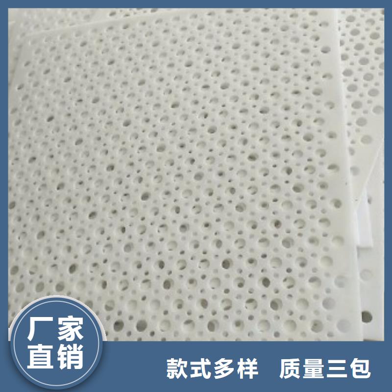 忻州当地采购防盗网塑料垫板必看-售后保证