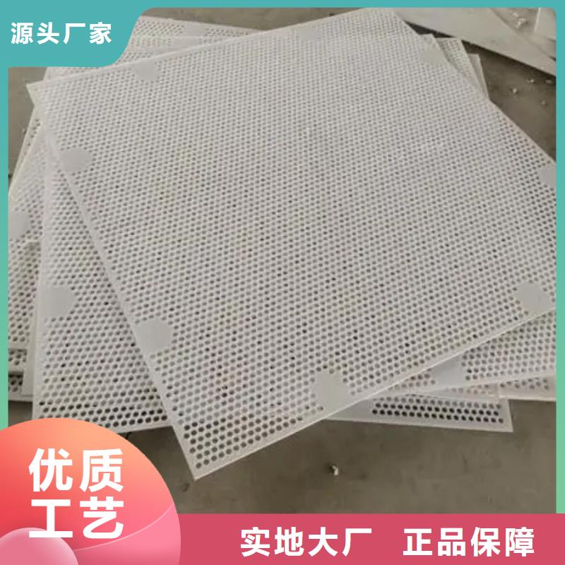 甄选：陕西该地防盗网塑料垫板生产厂家