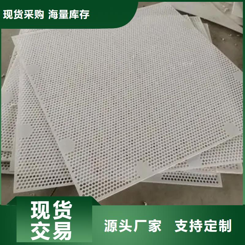 《邯郸》定做定制防盗网塑料垫板的厂家