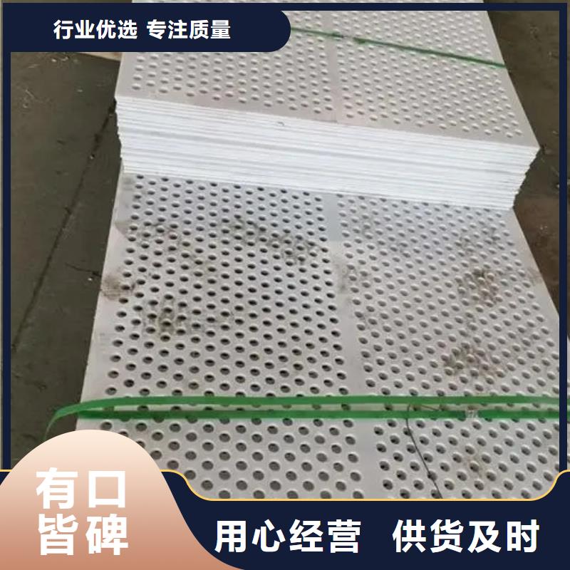 《汉中》定制地面塑料垫板自产自销