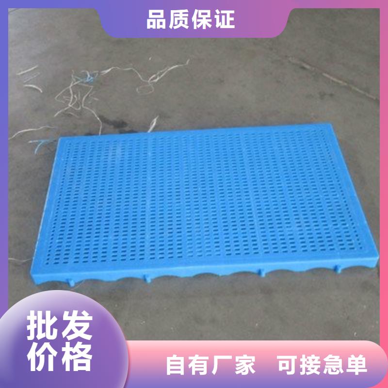 忻州附近塑料垫板有味道怎么办厂家供应价格