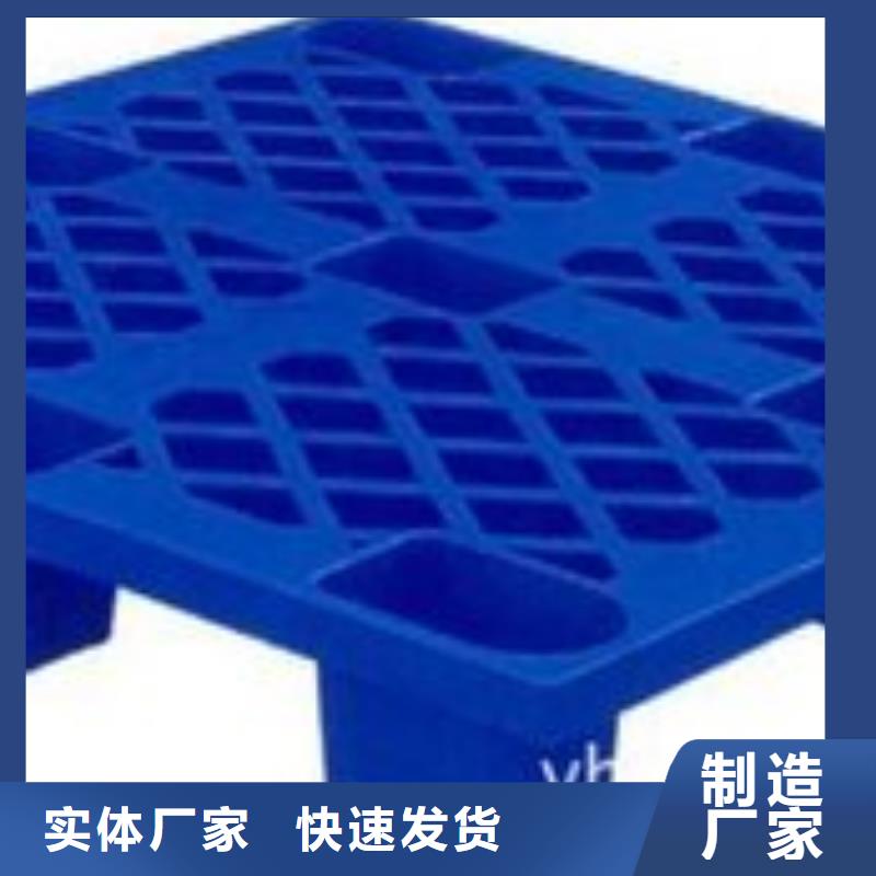 永州直供生产仓库塑料垫板的实体厂家