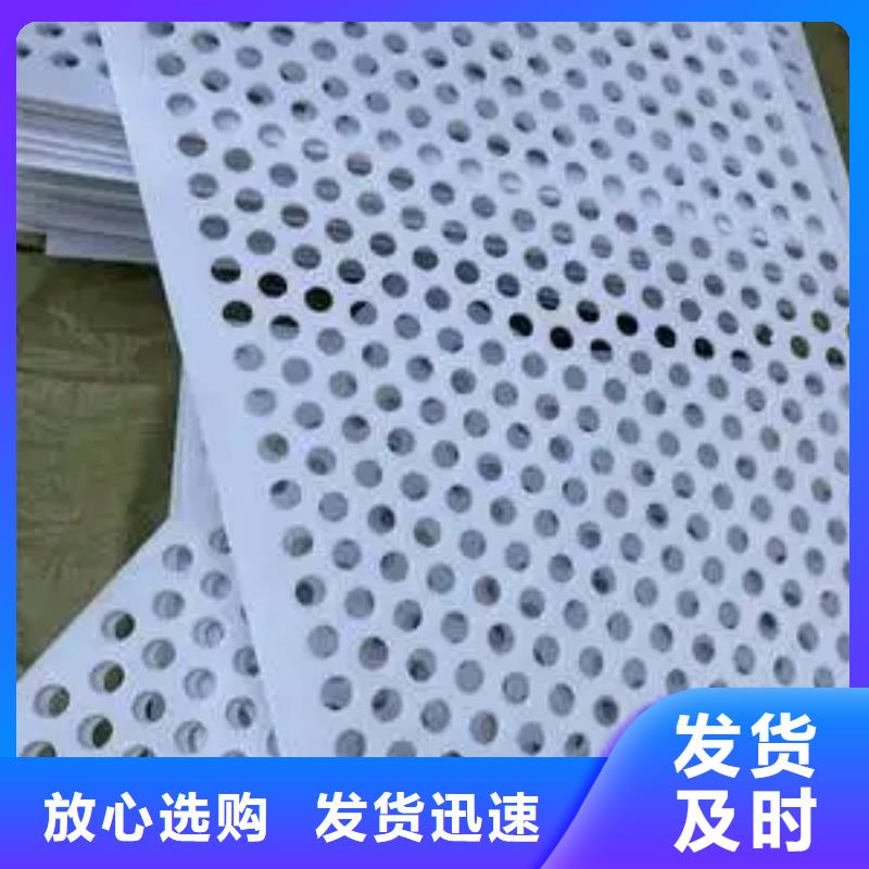 订购晋城定制塑料垫板图片与价格