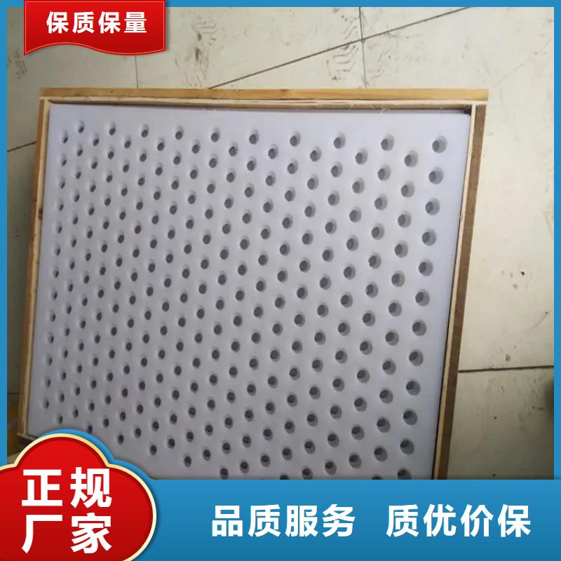 《邯郸》定做定制防盗网塑料垫板的厂家