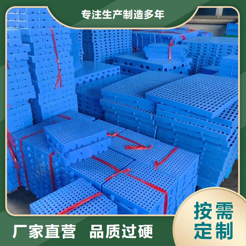 上海经营地面塑料垫板品类多