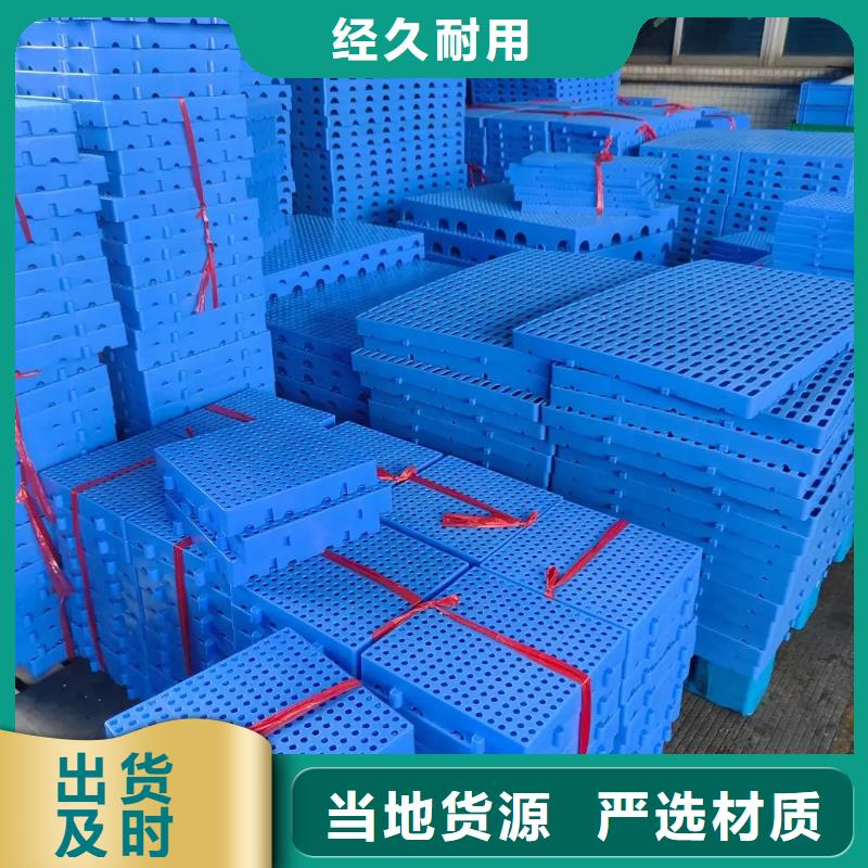 内蒙古订购发货速度快的塑料脚垫板批发商