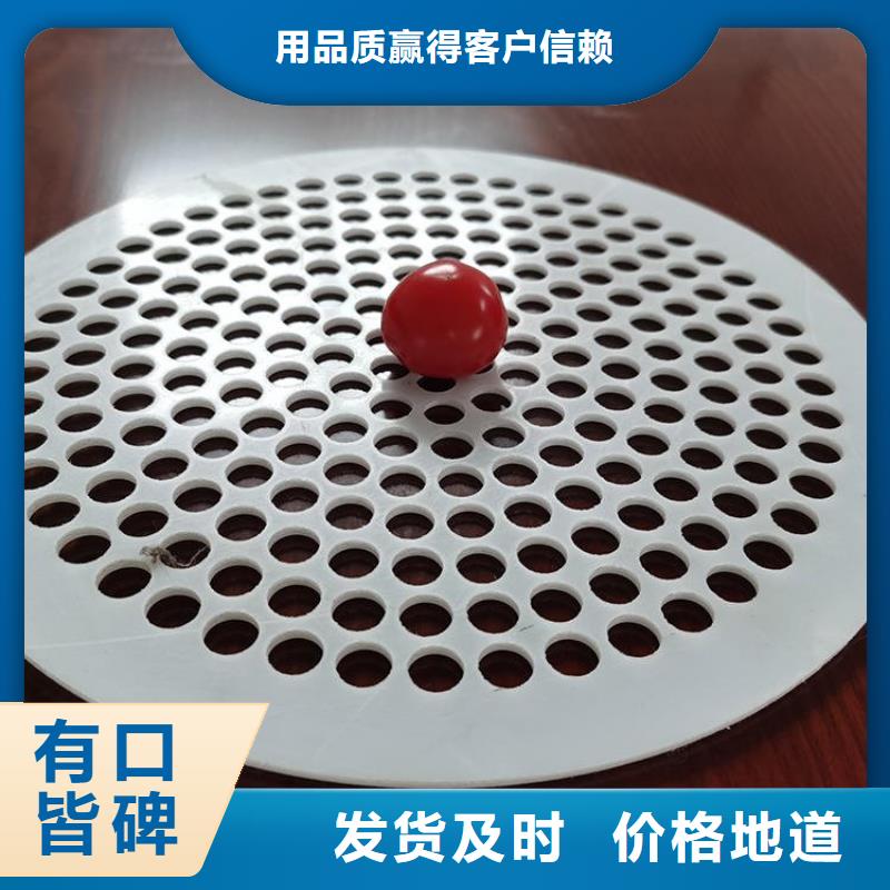 质量合格的《滁州》购买塑料垫板有味道怎么办厂家