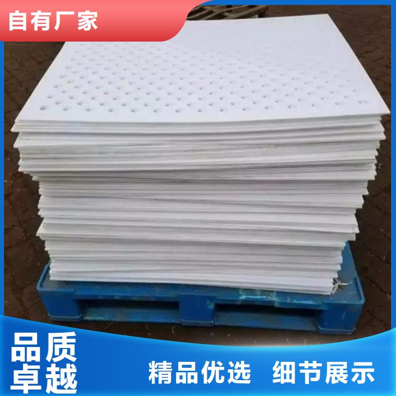 忻州采购塑料垫板有味道怎么办生产厂家质量过硬