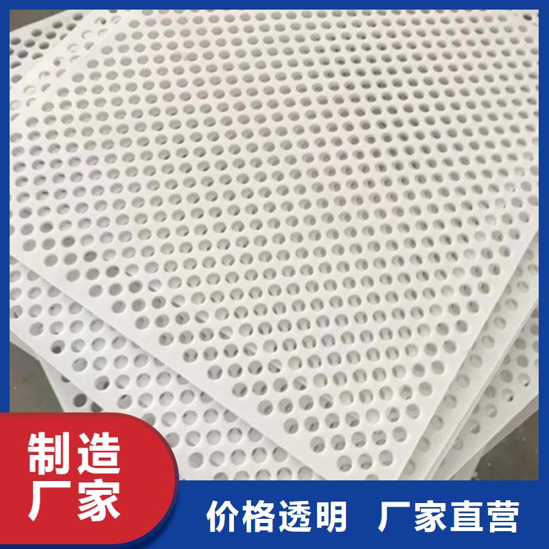 上海经营地面塑料垫板品类多