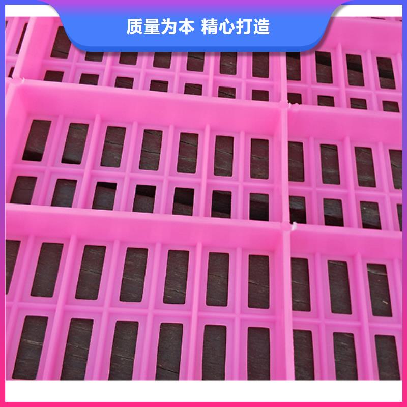 【荆州】订购现货供应狗笼塑料垫板_优质厂家