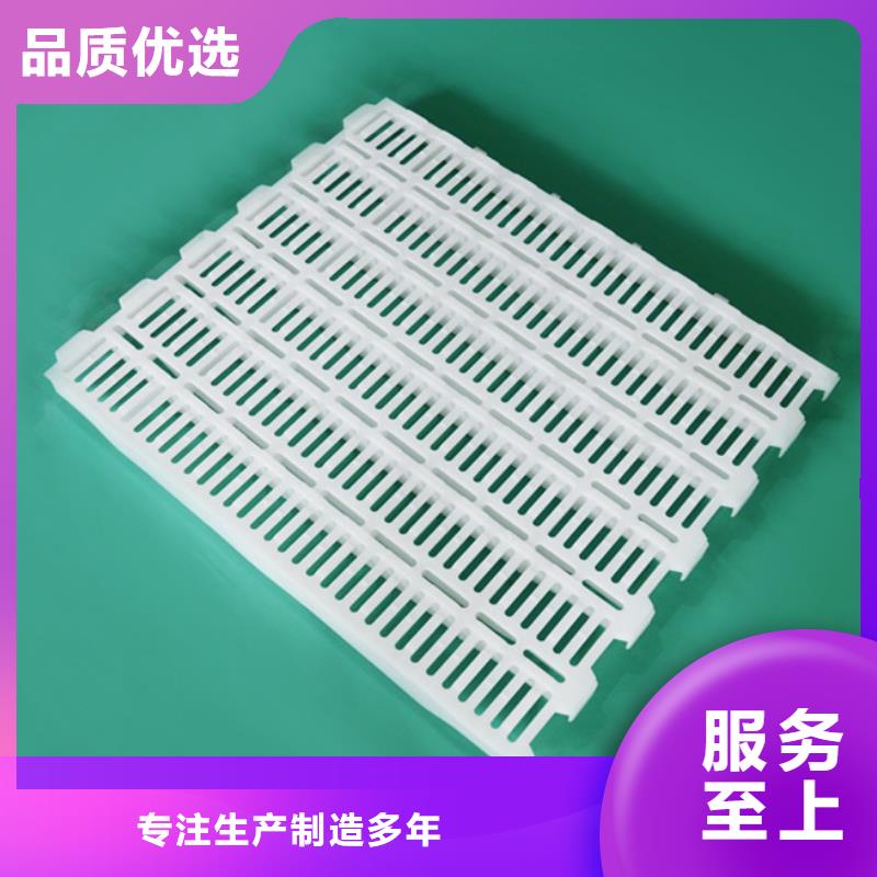 忻州当地采购防盗网塑料垫板必看-售后保证
