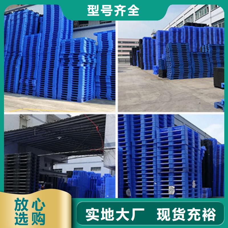 九江经营塑料垫板图片与价格厂家-质量可靠