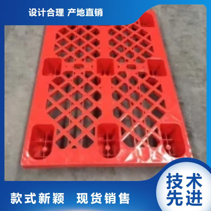 南京生产塑料垫板有味道怎么办、塑料垫板有味道怎么办生产厂家-发货及时