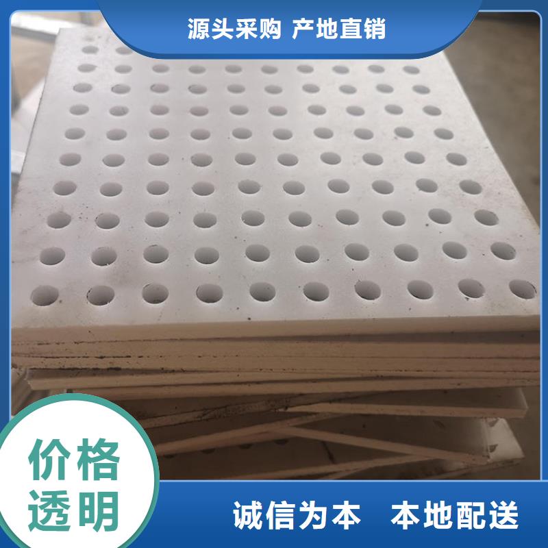 《九江》生产地面塑料垫板厂家量身定制