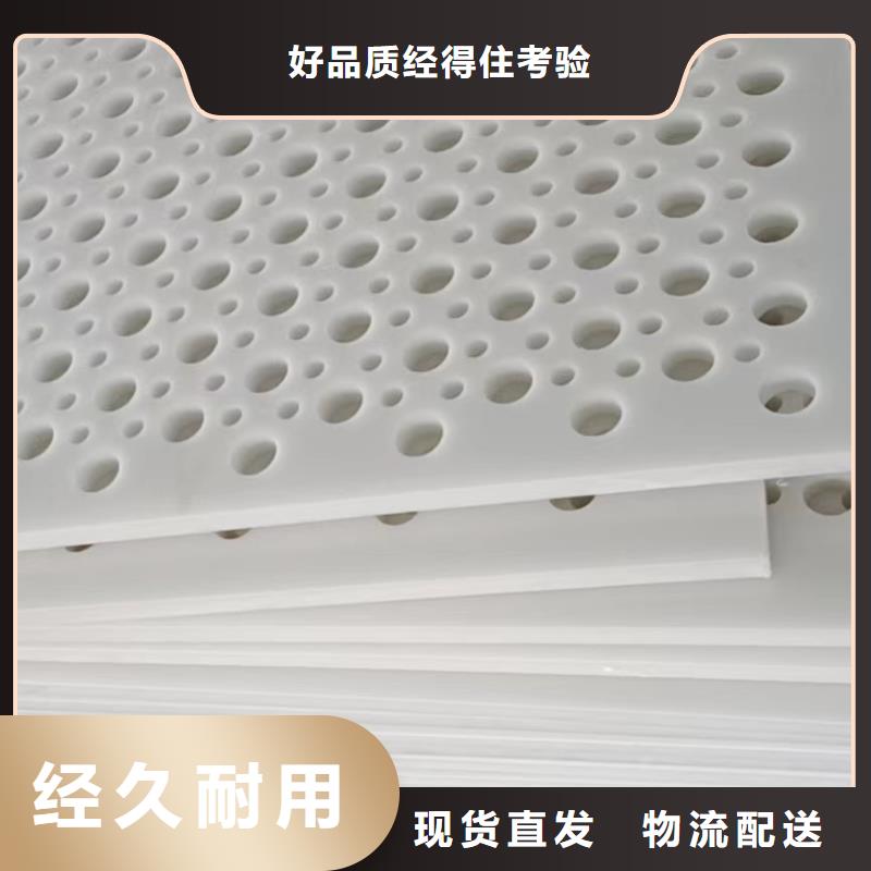 《九江》生产地面塑料垫板厂家量身定制