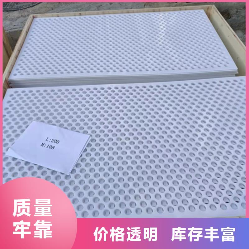 《汉中》定制地面塑料垫板自产自销