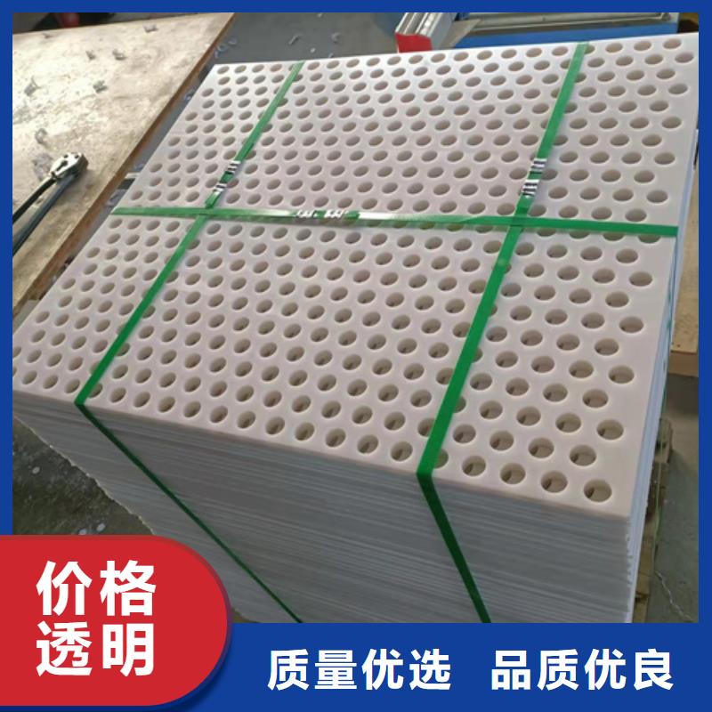 甄选：陕西该地防盗网塑料垫板生产厂家