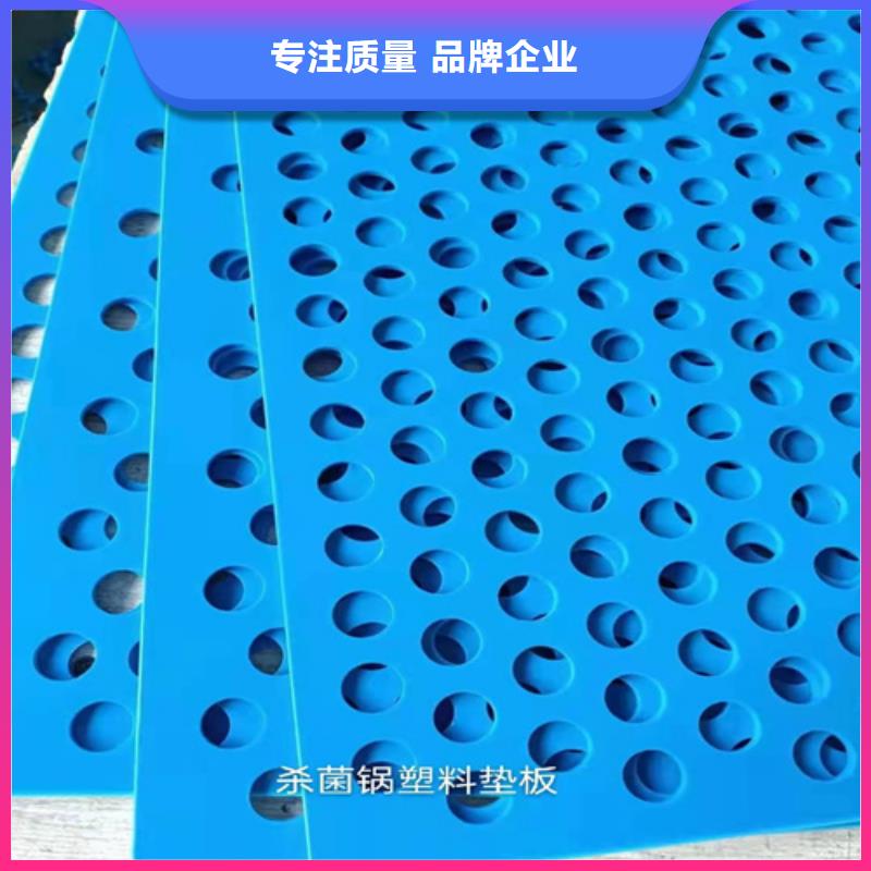 滨州咨询硬塑料垫板直供厂家