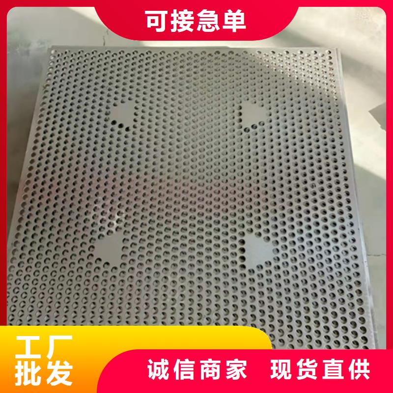 [鹤岗][当地]<铭诺>优质鸡舍塑料垫板的当地厂家_新闻中心