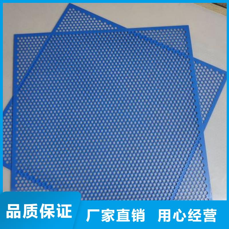 产品实拍<铭诺>销售防盗网塑料垫板的厂家