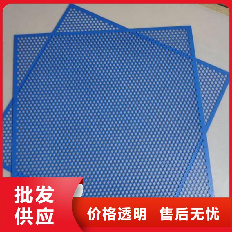 防盗网塑料垫板、防盗网塑料垫板技术参数