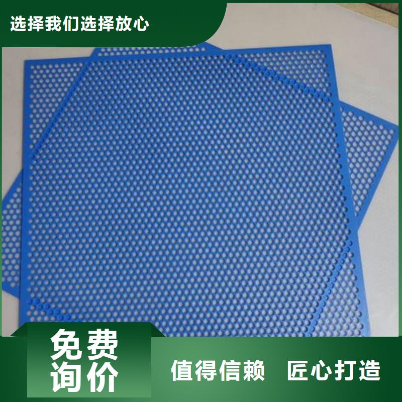 支持定制批发铭诺塑料垫板图片-塑料垫板图片畅销