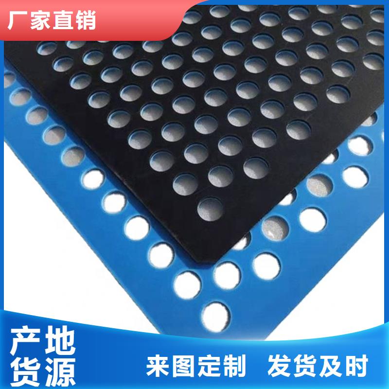 防盗网塑料垫板型号汇总-铭诺橡塑制品有限公司-产品视频