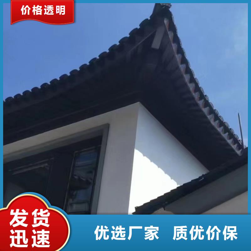 铝代木古建戗角口碑好