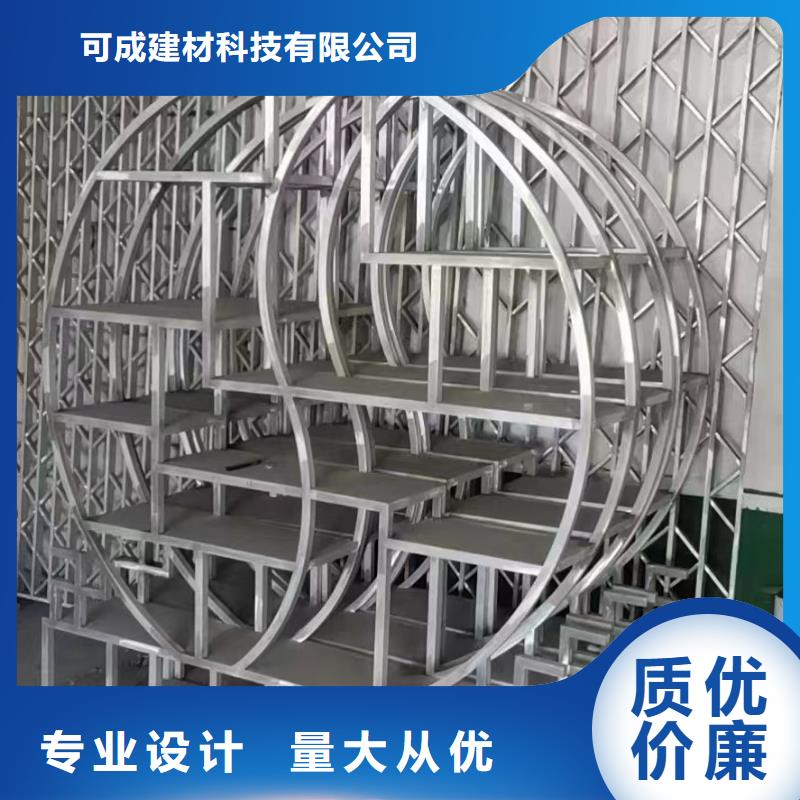 铝代木古建荷包椽批发价