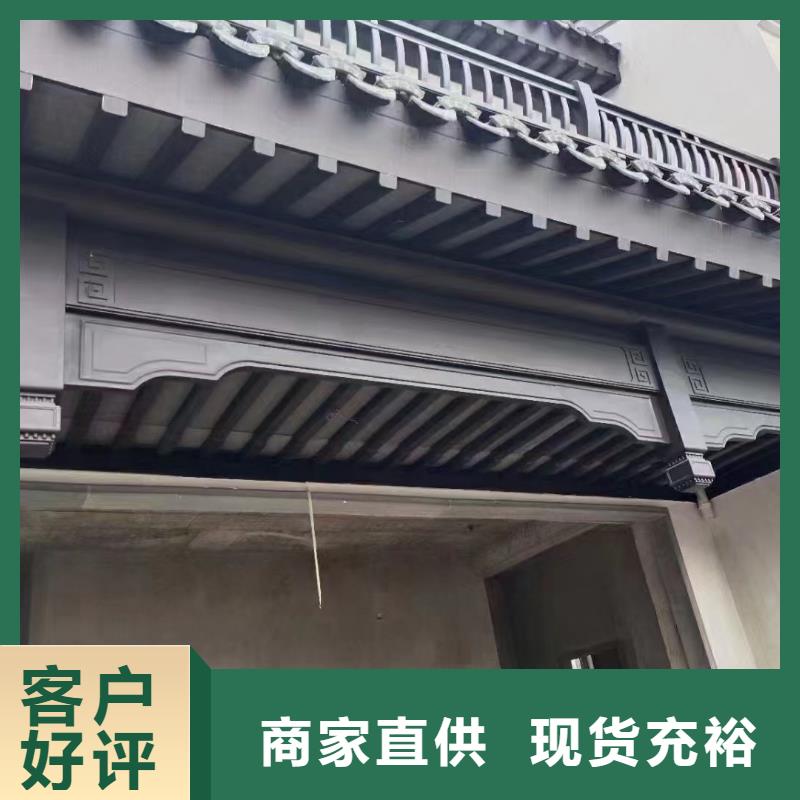 铝代木古建船篷轩型号全