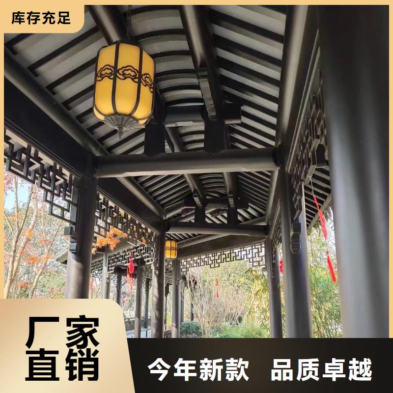 新中式铝合金古建发货及时