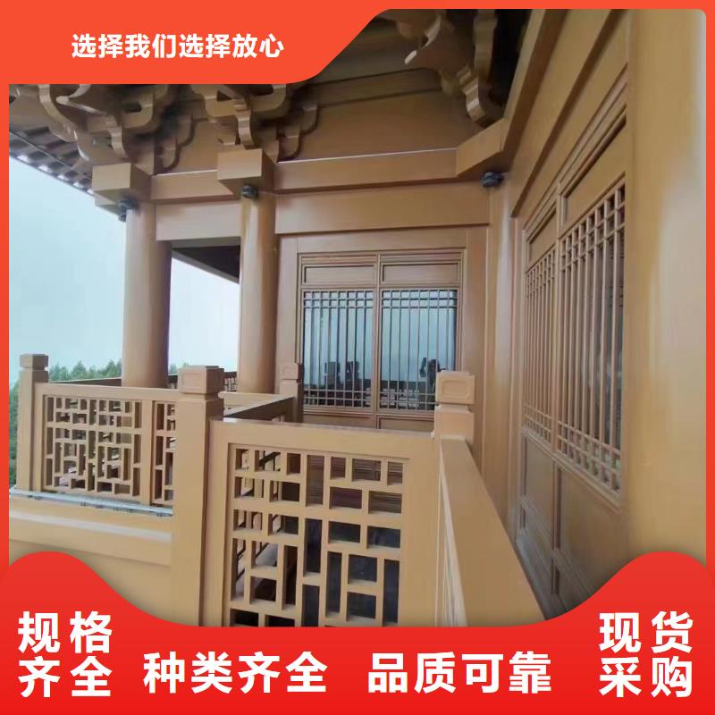 铝代木古建悬鱼制造厂家