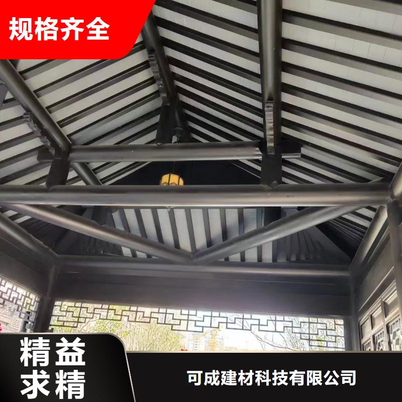 仿古铝制古建免费咨询