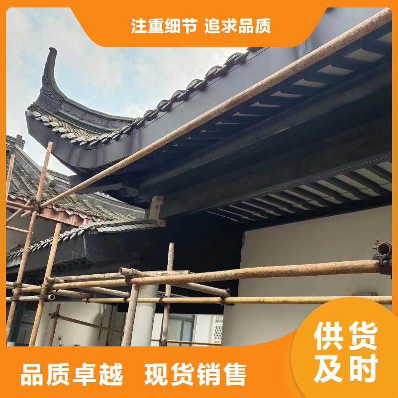 仿古铝构件实体大厂