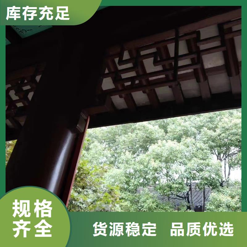 铝材古建构件批发