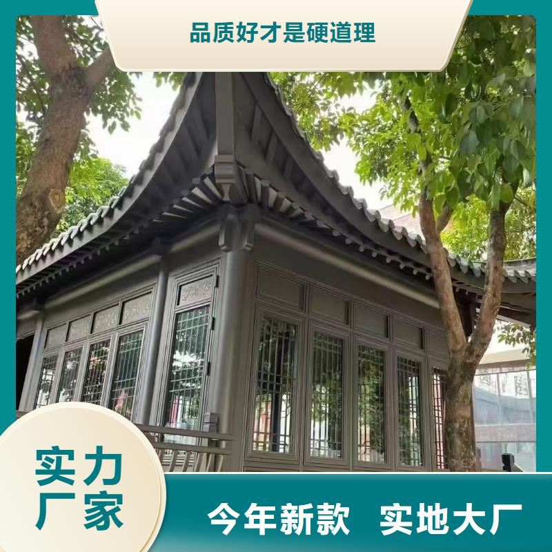 铝代木古建茶壶轩型号全