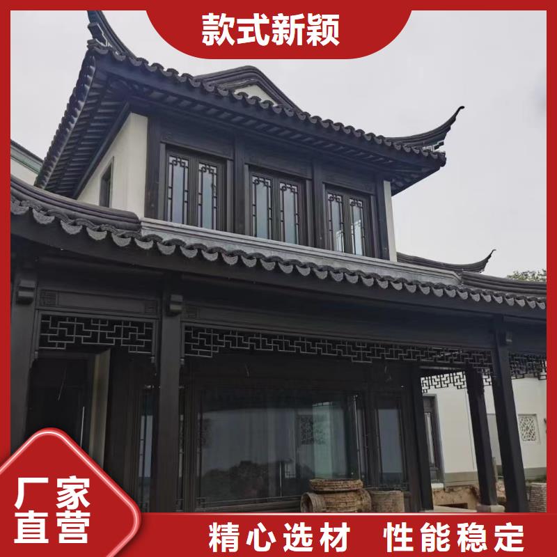 铝替木结构建筑来图定制