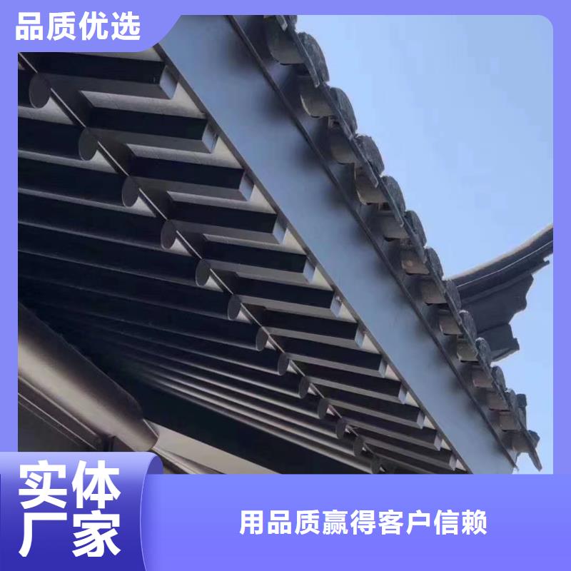 铝合金仿古建筑材料安装