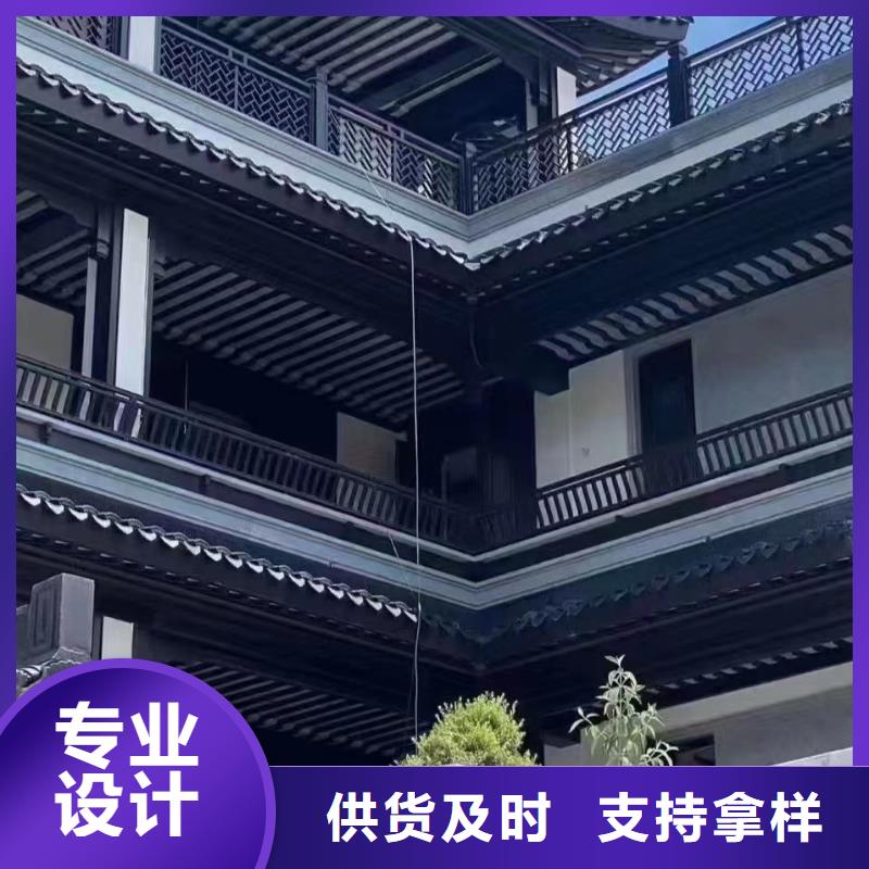 中式铝代木建筑支持定制