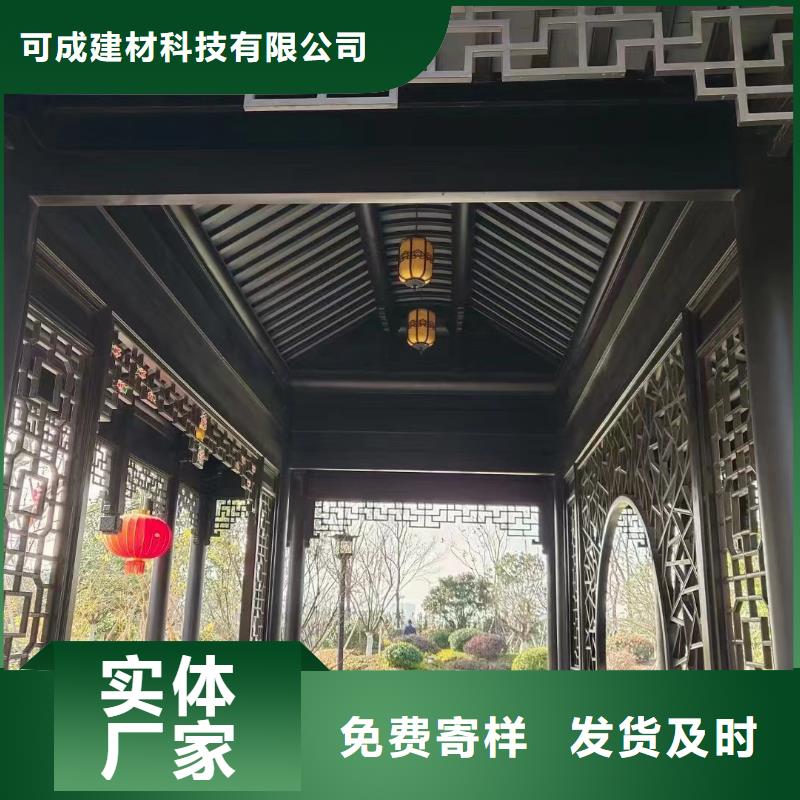 铝合金铝代木古建安装