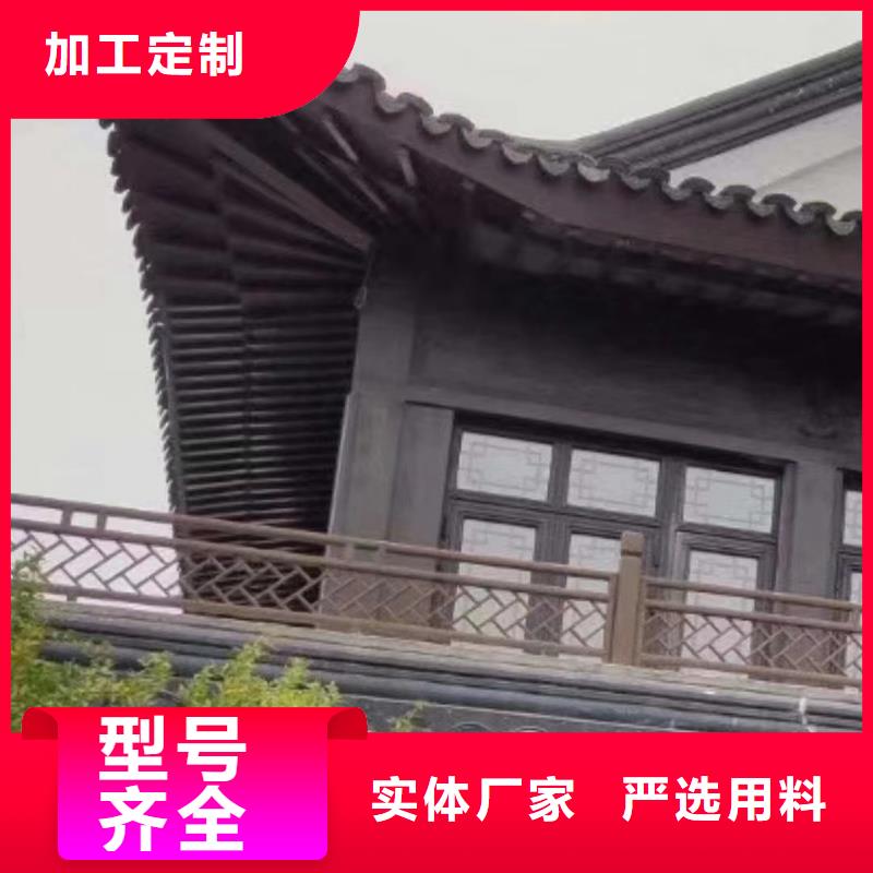【临沧】附近市中式铝合金古建性价比高