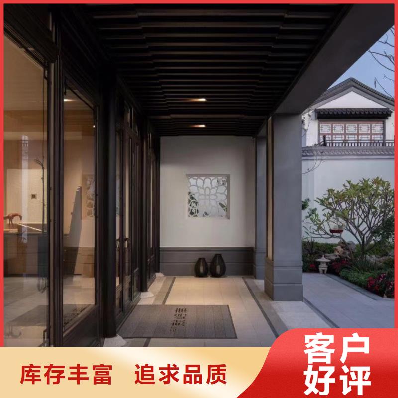 铝合金铝代木古建厂家现货