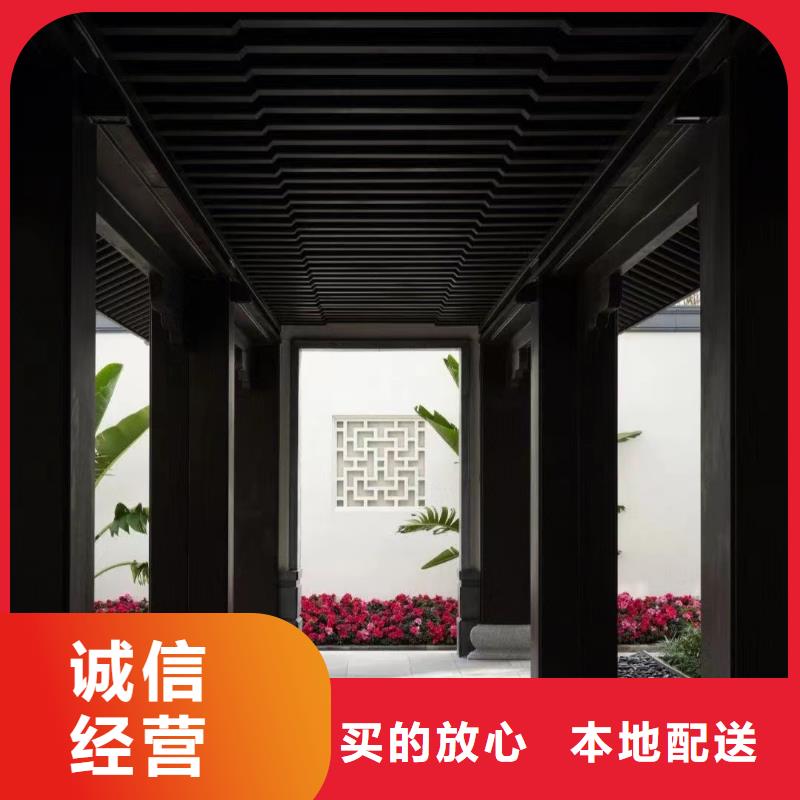 铝材古建构件批发