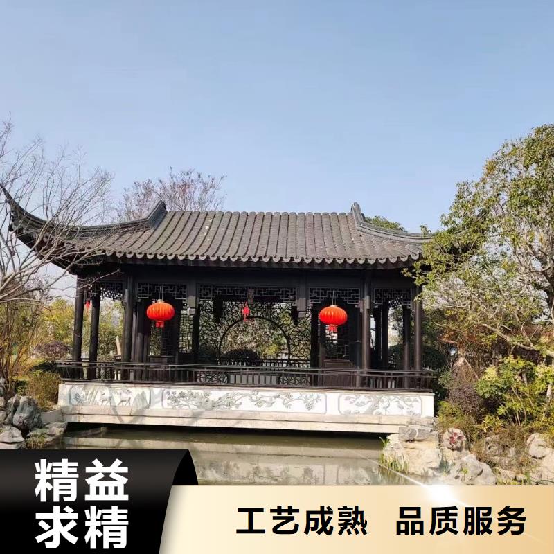 铝替木结构建筑